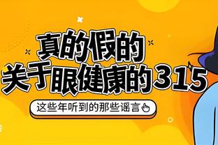 科尔：维金斯表现得非常出色 球队给他传球传得更好了